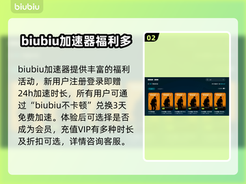 CS2延迟高？用这款加速器秒解决！🔥🎮截图3
