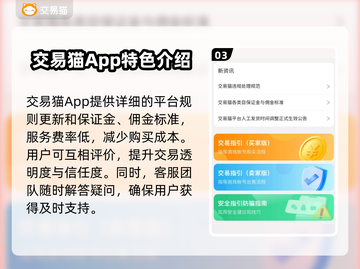 光遇💎白鸟号价格大曝光！速来购买🔗截图4
