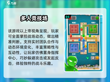 儿童二人游戏推荐💥2025最受欢迎榜单🎉截图6