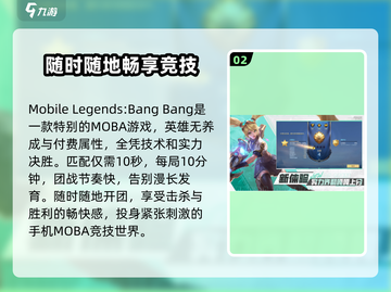 决胜巅峰英文名🔥超简单！🎮📌截图3