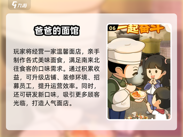 🎮2025单人必玩网游TOP榜🔥截图7