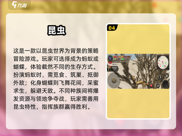 🔥2025超燃蚂蚁战争游戏推荐！🎮截图5