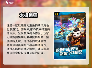 🔥2025年超赞游戏推荐，无广告畅玩✨截图2