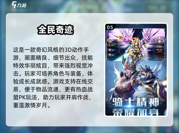 🔥2025最火虚幻4手游大揭秘🎮截图6