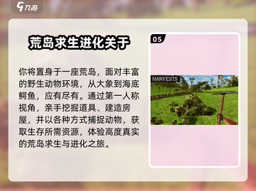 🔥2025双人求生游戏TOP榜💥🎮截图6