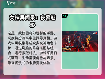 2025必玩🔥女神卡牌手游合集✨截图2