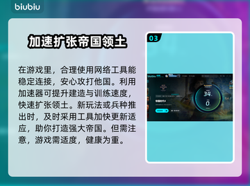 帝国时代4闪退🔥解决方法大公开！💡截图4