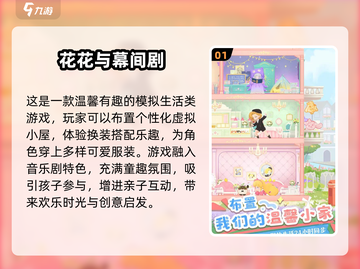 一岁宝宝亲子游戏合集，趣味互动乐翻天🎉截图2