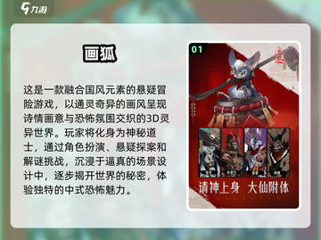 尖叫警告！2025最🔥联机恐怖手游TOP5🎉截图2
