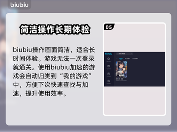胜利女神妮姬⚡加速器推荐，玩手游必备！截图6