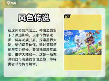 10月新游戏🔥手游一览🎮别错过！截图8