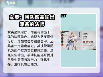 花语卷最强角色排行🔥【明日方舟】必看！截图4
