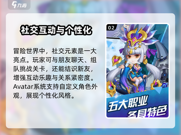 冒险世界💥2024最新兑换码大公开！玩游戏领豪礼🎁截图3