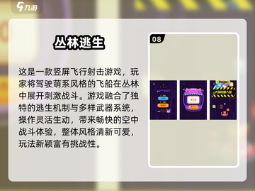 🔥2025最火逃生游戏合集💥体验惊险逃脱！🧩截图9