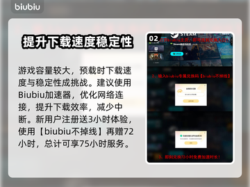 刺客信条🔥影预载时间曝光！抢先体验⚡截图3