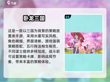 🔥2025热门三国卡牌手游推荐！🎮截图6
