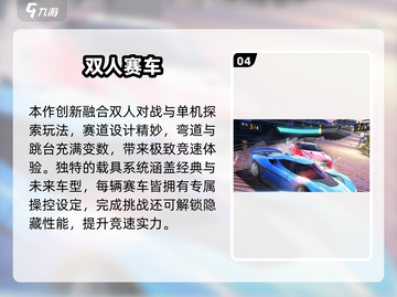 🔥端午节互动游戏大汇总2025🎮超有趣！截图5