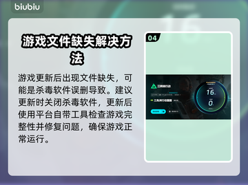 三角洲闪退？这个方法让你秒进游戏！💥🎮截图5