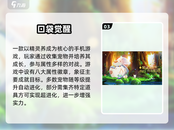 🔥2025最火精灵养成游戏💥快冲！截图4