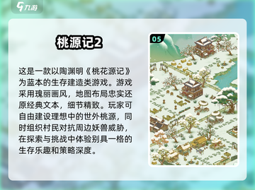 🔥2025年最🔥的手游排行，不充值也能玩得爽！🎮截图6