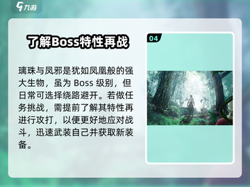 🔥仙剑世界：诸灵驿位置大揭秘！📍截图5