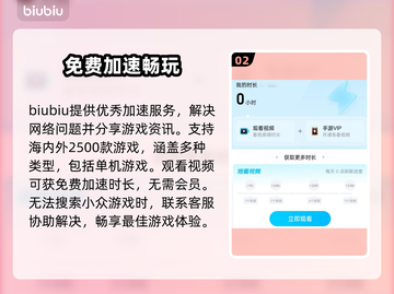 鸣潮⚡高延迟解决方法大公开！玩家必看🔥截图3