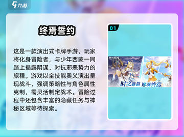 🔥2025高人气回合制策略游戏大汇总🎮截图2