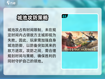 封神开天🔥新手必看！玩法大全揭秘🎉截图4