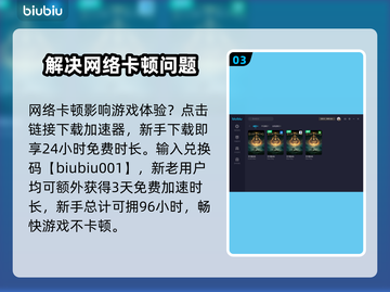 艾尔登法环🔥黄金河马打法超简单，速来！截图4