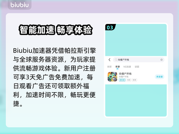 《向僵尸开炮》闪退？这BUG太离谱了💥截图4