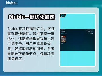 土豆兄弟最强流派🔥助你称霸游戏🎉截图5