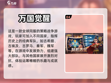超好玩游戏推荐🔥让你根本停不下来！🎮截图5
