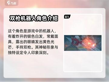 绝区零🔥比利双枪强度爆表，玩就完事了！截图2