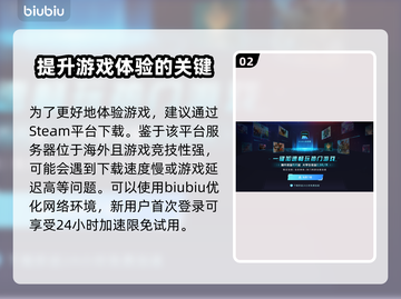 呆呆大乱斗下载慢？用这个加速器🔥瞬间提速！🚀截图3
