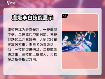 星之破晓🔥英雄全介绍，玩转游戏就靠它！截图4