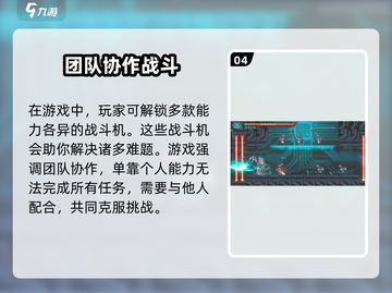 湮灭线🔥正式上线时间曝光！预约链接抢先看🎮截图5