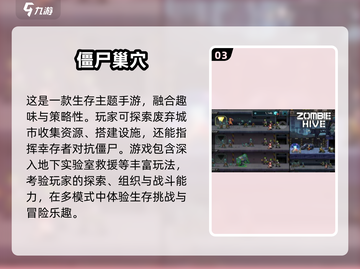 打僵尸生存游戏推荐🔥2025最耐玩Games🎮截图4