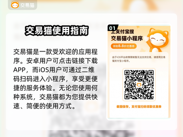 街篮高手😎：万人号购号平台大揭秘！🔥截图2