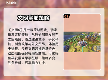 🎮文明6白金版闪退卡顿？速看解决方法！截图2