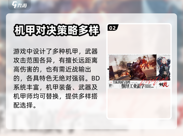钢岚💥开服时间曝光！🔥等不及了？截图3