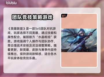 英雄联盟卡顿？这款加速器让你畅爽游戏🔥🎮截图2