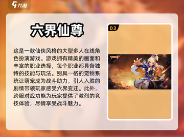 🔥2024热门挂机游戏免费下载大全🎮截图4