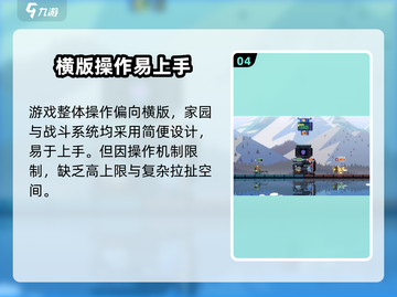 《砰砰军团公测时间曝光💥》截图5