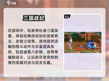 🔥2025年必玩免费过关手游推荐🎮截图3