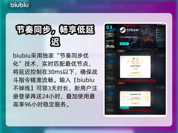 🔥Ratatan全平台上线！🎮一文看懂发售渠道截图4