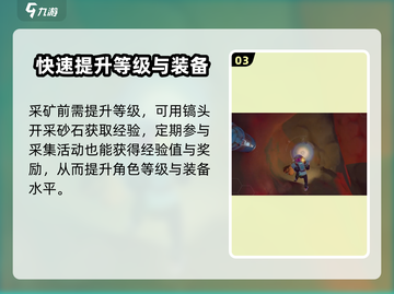 沙石镇时光🔥多用斧升级秘籍💎截图4