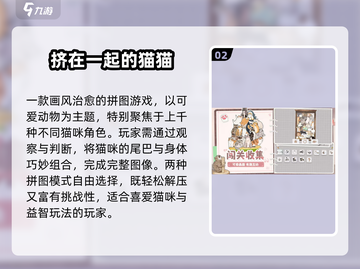 🔥8岁娃必玩益智手游TOP5🏆截图3