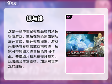 🔥2025必玩日系二次元RPG手游榜单来袭！🎮✨截图2