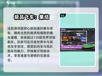 🔥2025必玩！超 realistic 开车手游推荐🚗🎮截图6