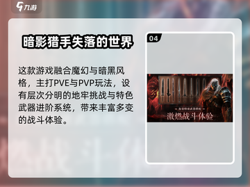 🔥2025高人气鬼灭手游下载推荐！🎮必玩合集速看~截图5